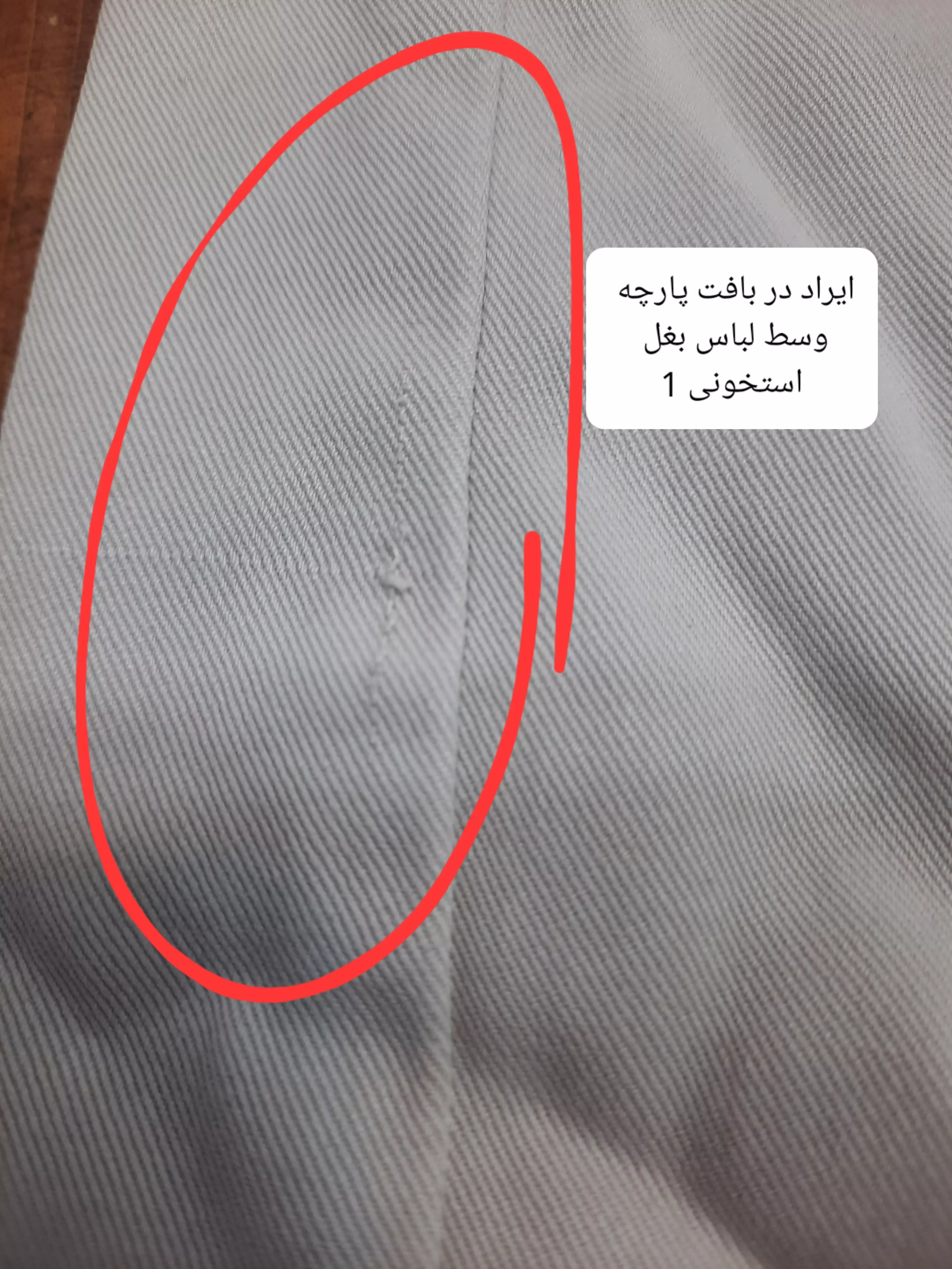 شلوار زنانه سیلک بدون کش ( دارای ایراد جزئی )